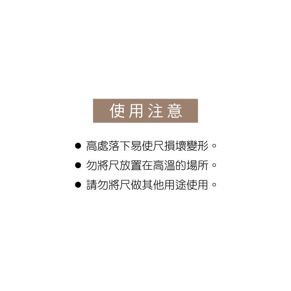 「簡單生活系列」- 15cm透明定規尺/CR-155 