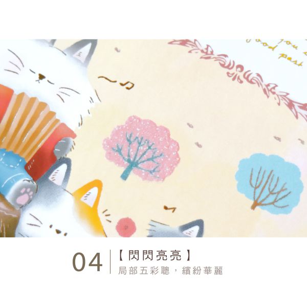 「簡單生活系列」- 50K西式日記/CZC-105 