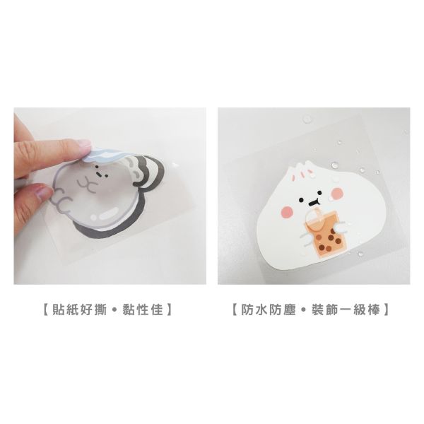 「小呸角系列」- 小呸角防水裝飾貼紙/CST-481 