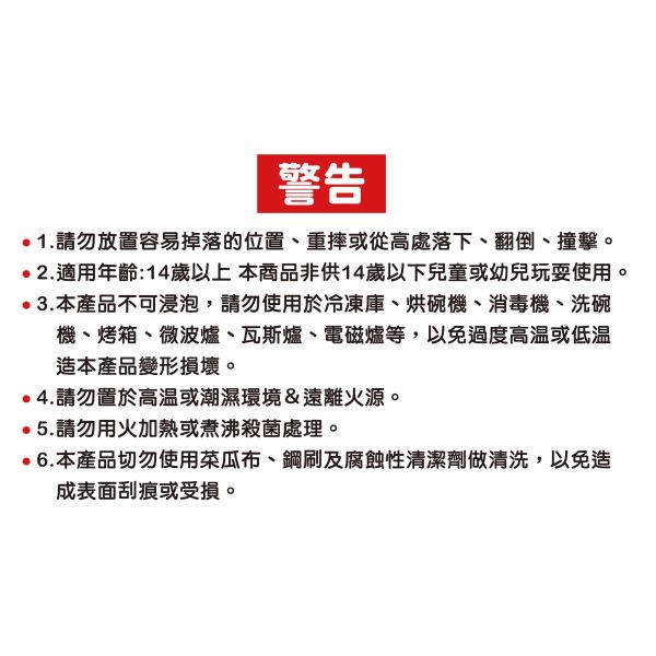 「鯊西米系列」- 桌上型垃圾桶/CZC-064 