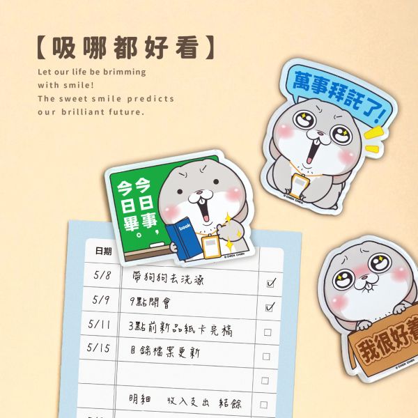 「好想兔系列」- 創意磁鐵/CGC-388 