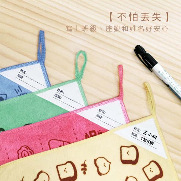 「小呸角系列」- 小呸角可吊掛吸水抹布/CPW-069 