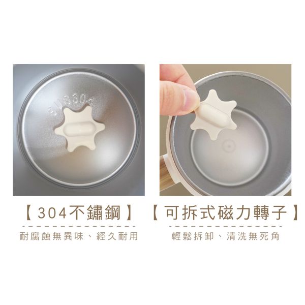 「鯊西米系列」- 攪拌杯/CPW-071 