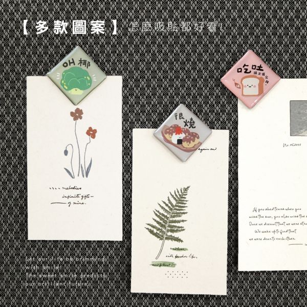「小呸角系列」- 滴膠方形磁鐵4入/CGC-387 
