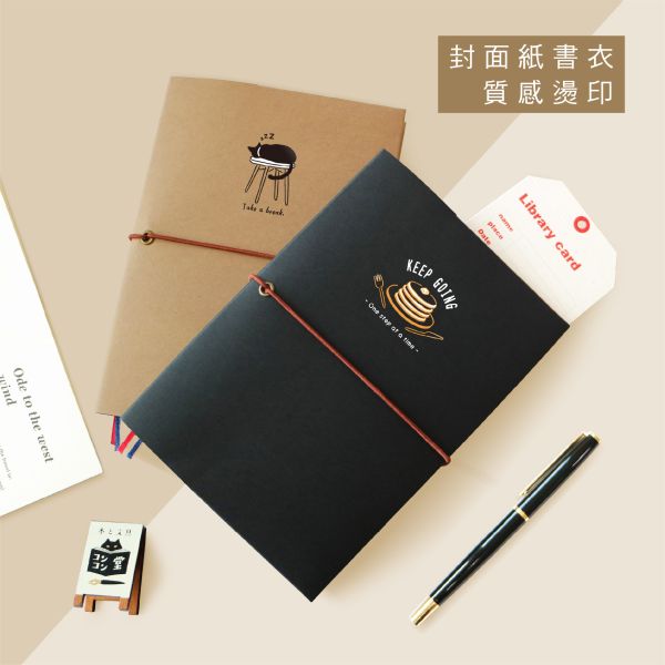 「簡單生活系列」- 2026 32K雙色年度紙書衣手冊/CDM-437 