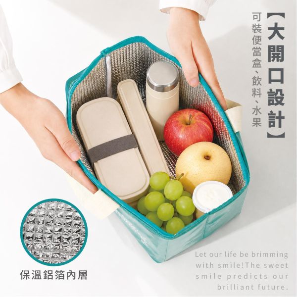 「簡單生活系列」- 多巴胺加厚便當袋/CZC-301 