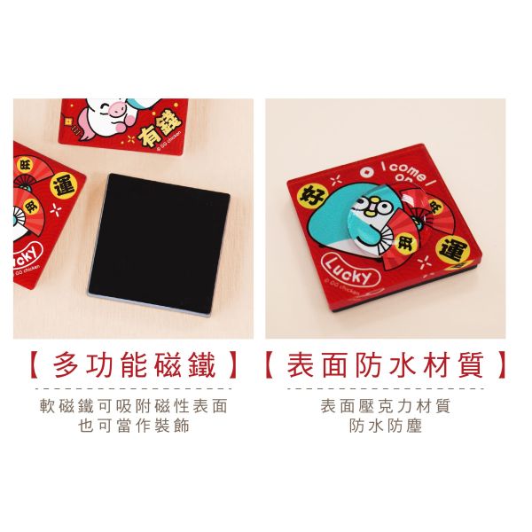 「PP mini小小企鵝」- 春聯造型磁鐵/CGC-393 