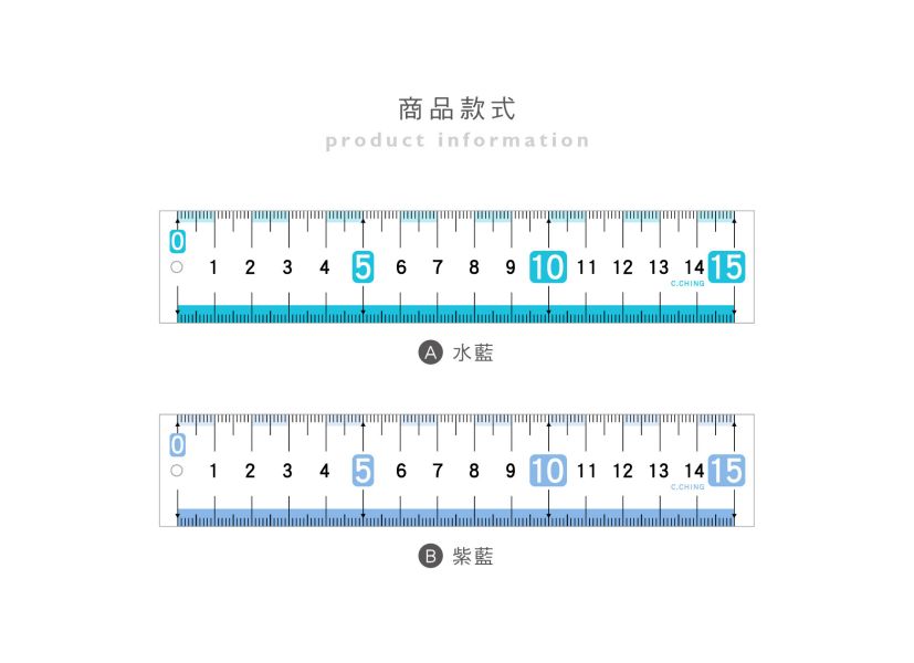 「簡單生活系列」- 15cm大字尺/CR-147 