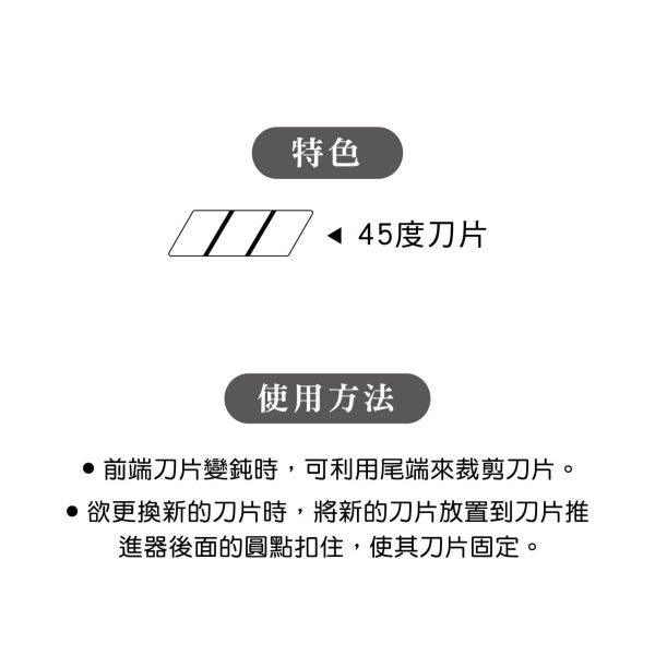 「簡單生活系列」- Today's長版美工刀/CKE-51 
