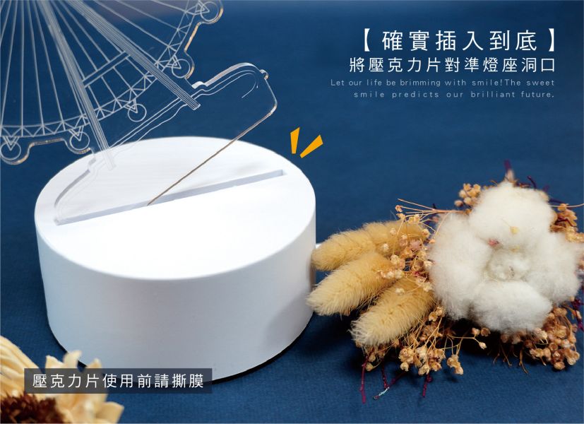 「簡單生活系列」- 3D USB供電三段式小夜燈/CZ-768 