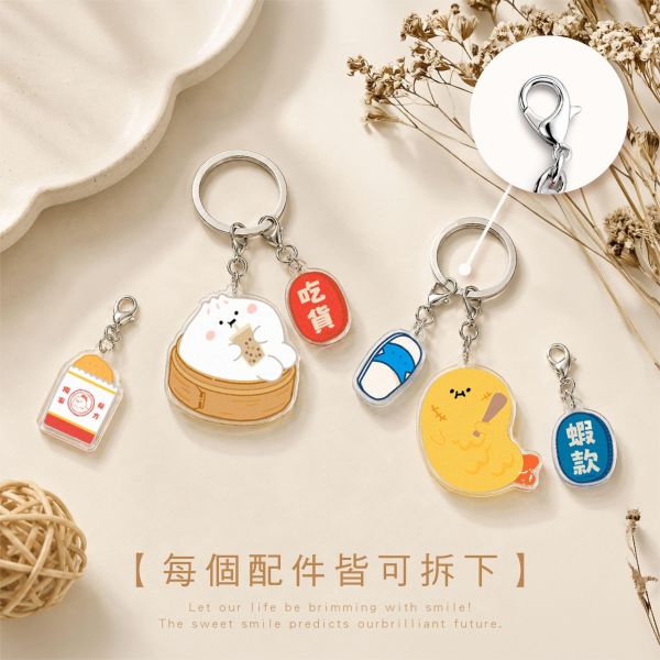 「小呸角系列」- 多配件吊飾/CAE-323 