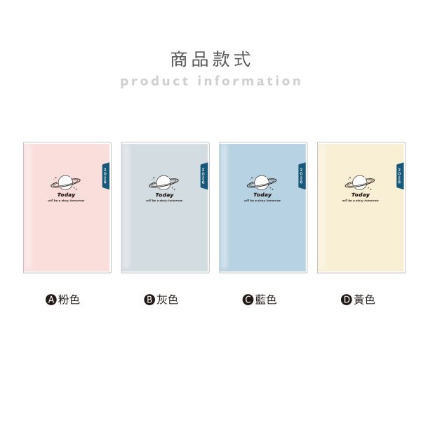 「工商系列」- 2026 90K(透)雙色日曆手冊/CDN-657 