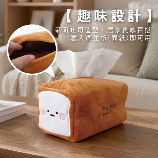 「小呸角系列」- 吐司兩用毛絨面紙套/CZC-291 