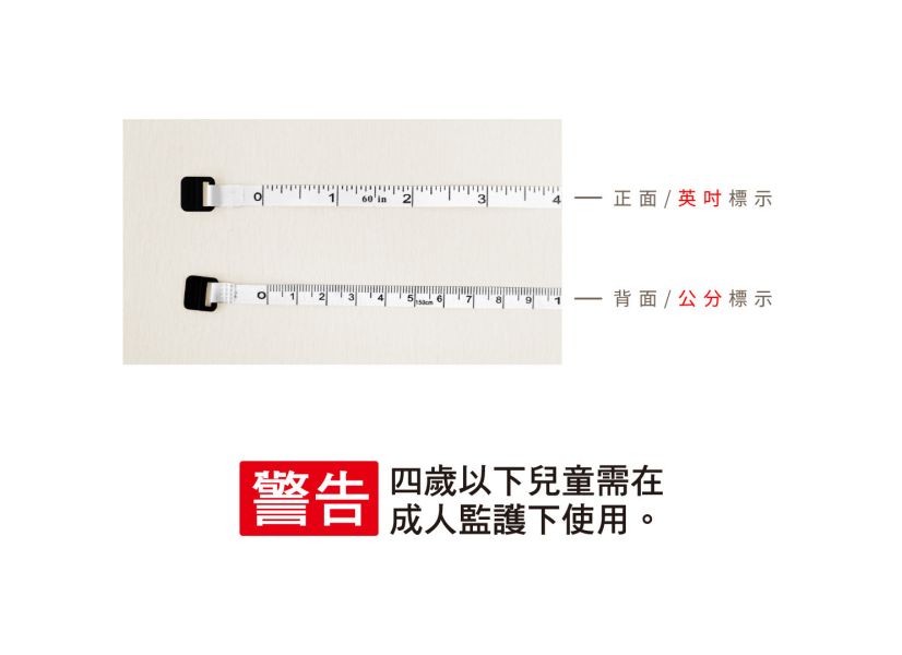 「簡單生活系列」- 圓形布尺/CR-146 