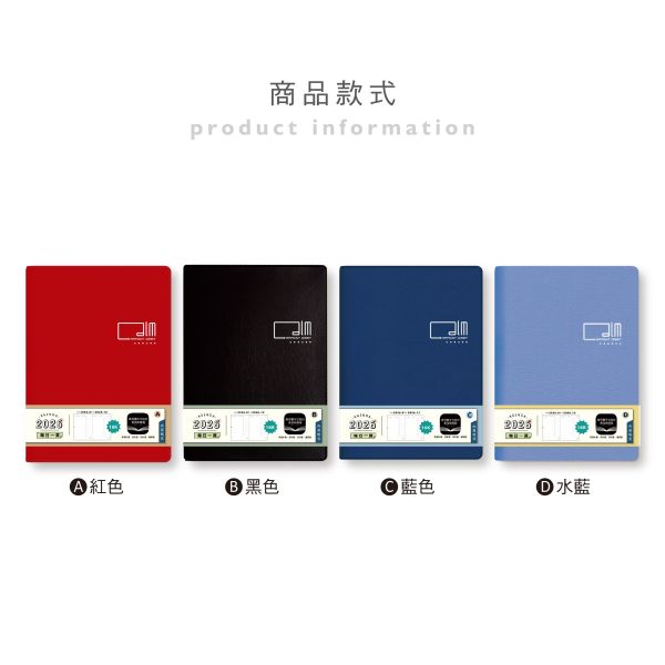 「工商系列」- 2026 16K每日一頁/CDN-650 