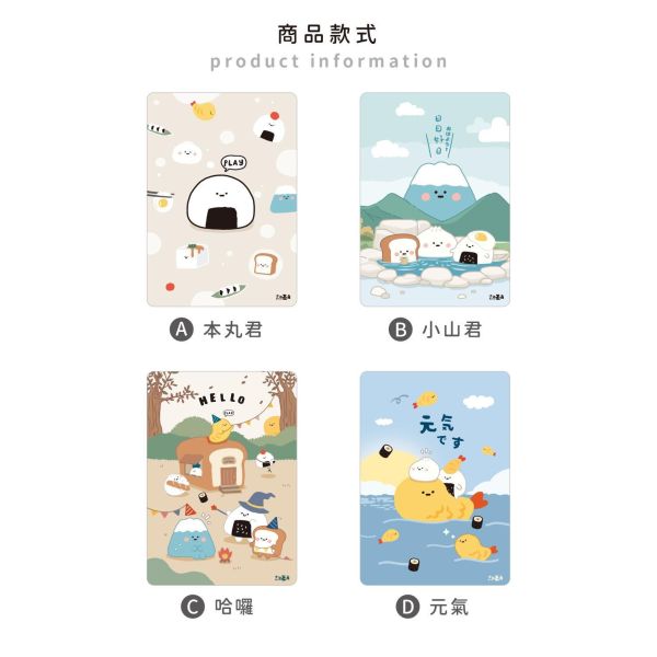 「小呸角系列」- 13K墊板/CZC-158 