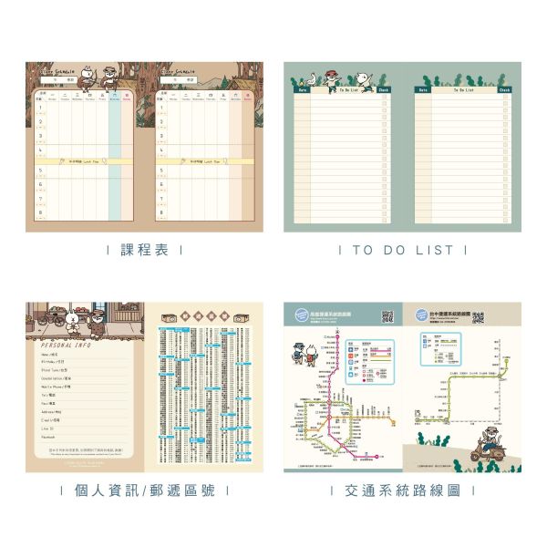 「貓行李系列」-2027 50K年度皮書衣手帳/CDM-467 