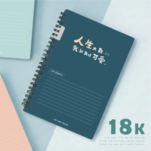 「簡單生活系列」- 18K雙線圈東康筆記/CM-18101 