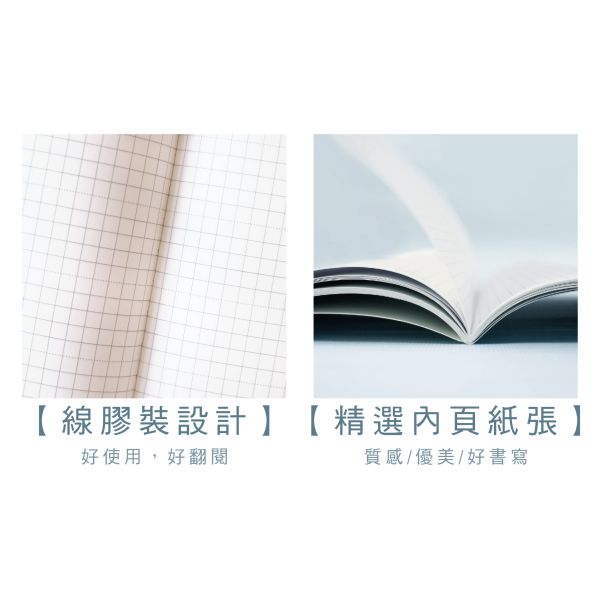 「小呸角系列」- 16K方格加厚定頁筆記/CN-16219 