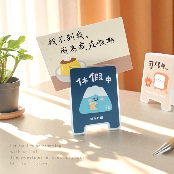 「小呸角系列」- 壓克力站立夾子/CZC-020 