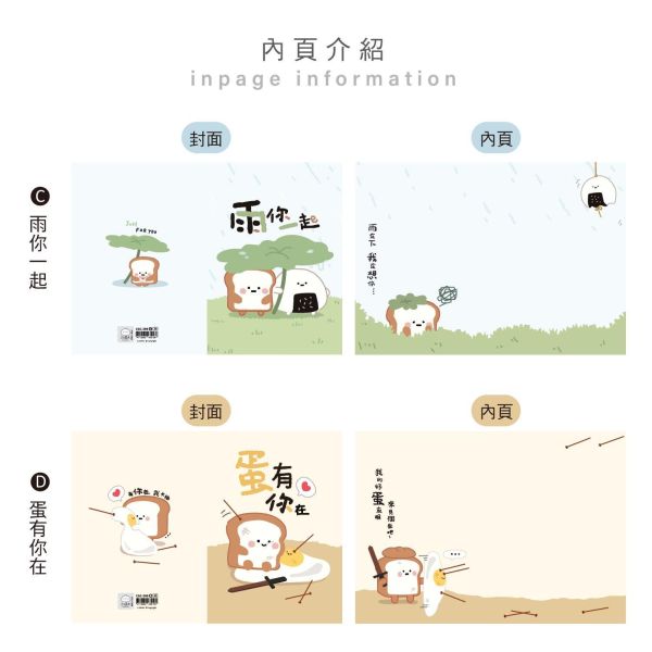 「小呸角系列」- 萬用卡片/CGC-399 