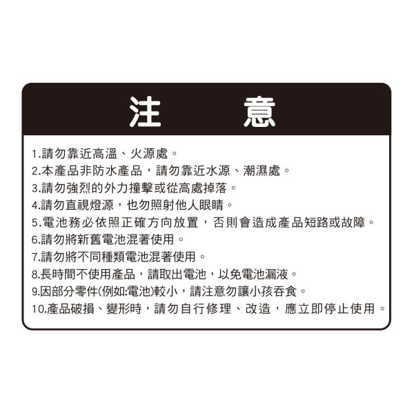 「小呸角系列」- 招牌燈鑰匙扣/CZC-234 