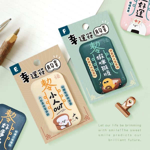 「小呸角系列」-小呸角幸運符胸章/CZC-330 