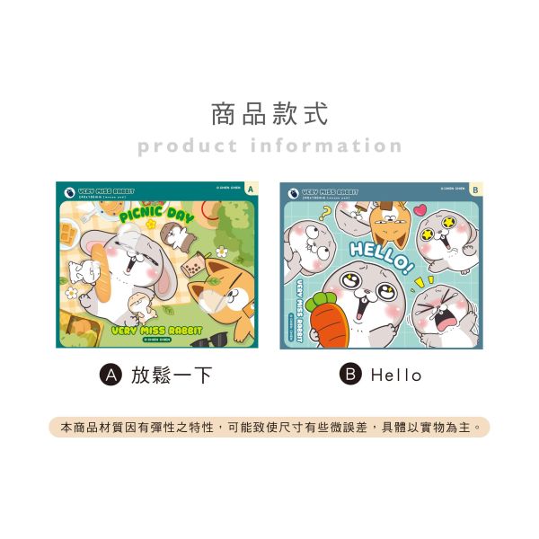 「好想兔系列」- 小滑鼠墊/CPB-127 滑鼠墊、好想兔
