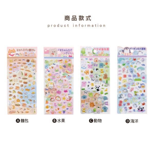 「簡單生活系列」- 琉璃裝飾貼/CST-458 