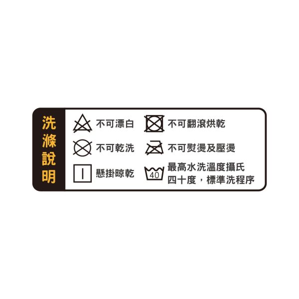 「簡單生活系列」- 造型擦手巾/CZC-230 