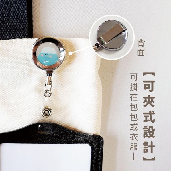 「小呸角系列」- 2.8cm金屬鋼索易拉扣/CP-466 