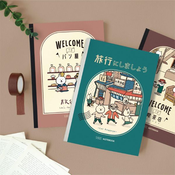 「貓行李系列」- 16K膠裝撕頁筆記本/CN-16228 