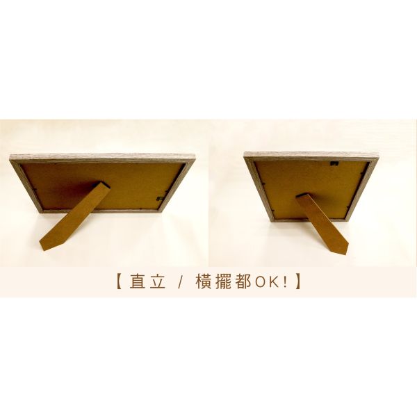 「簡單生活系列」- A4萬用相框/CZC-045 