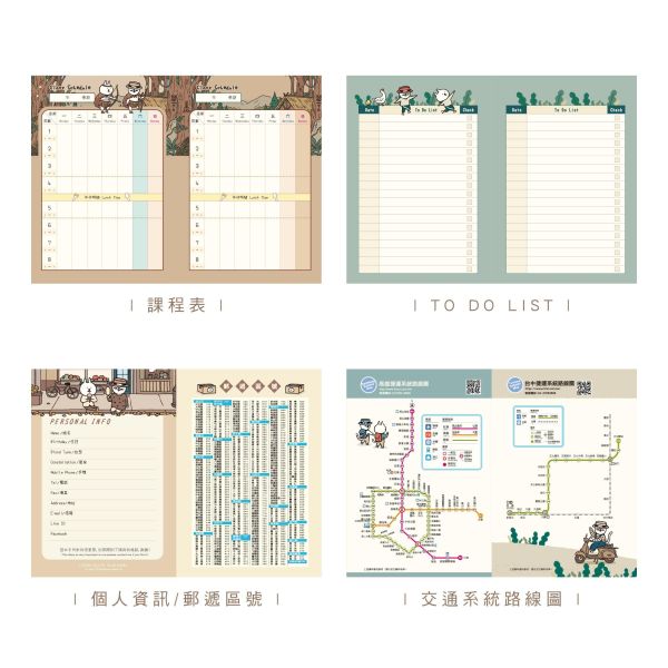 「貓行李系列」-2027 32K年度皮書衣手帳/CDM-461 