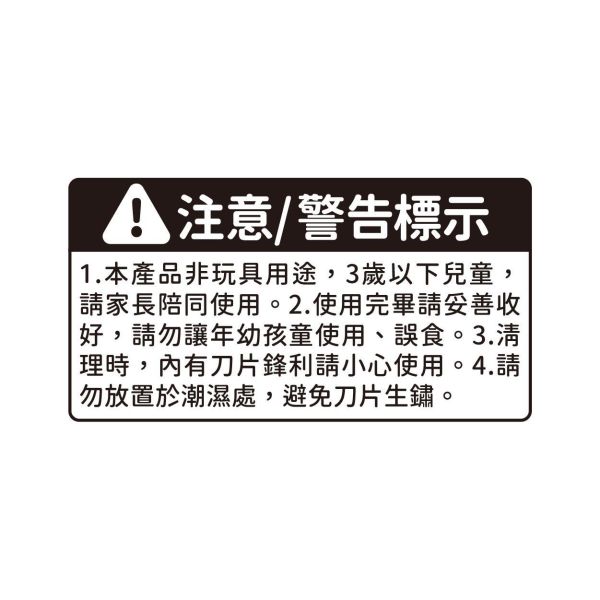 「簡單生活系列」- 卡皮巴拉雙孔削筆器/CZC-296 