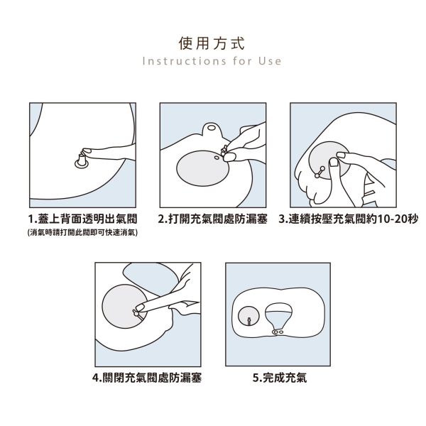 「鯊西米系列」- 充氣頸枕/CZC-292 