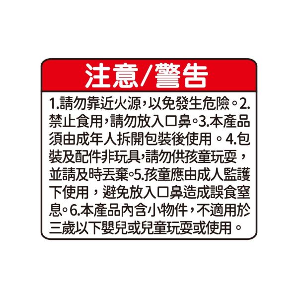 「簡單生活系列」- 娃衣/CZC-173 