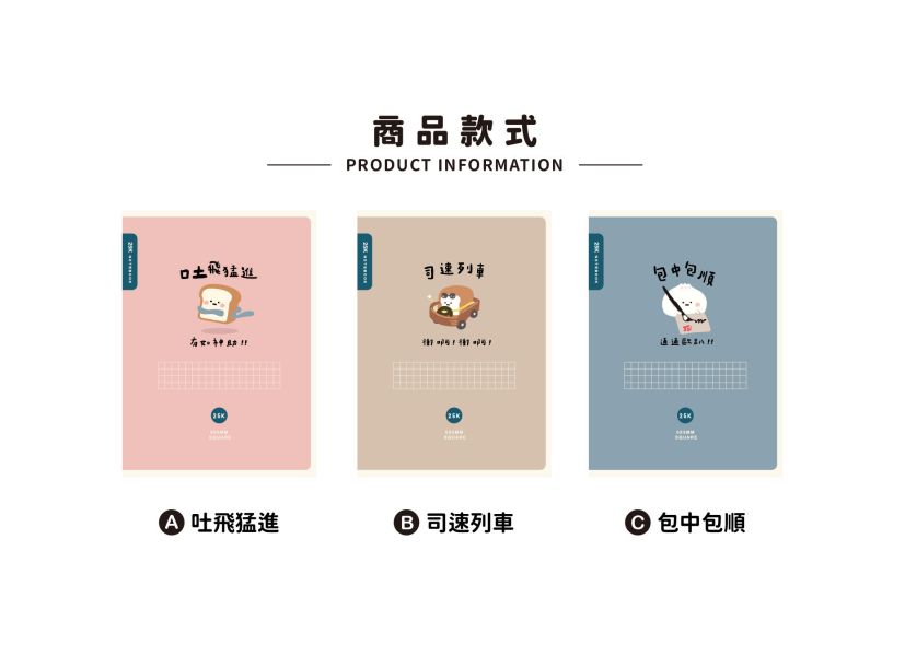「小呸角系列」-小呸角25K方格加厚定頁筆記/CN-25140 