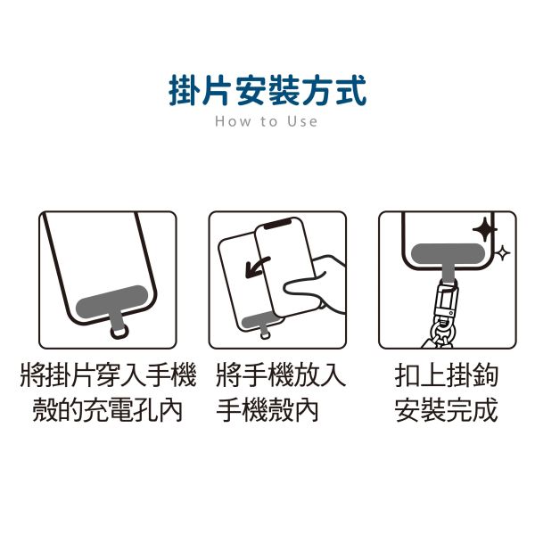「簡單生活系列」- 編織手機掛繩/CZC-144 