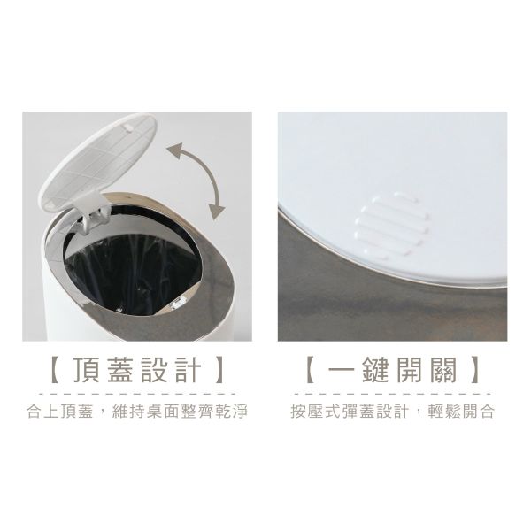 「鯊西米系列」- 桌上型垃圾桶/CZC-064 