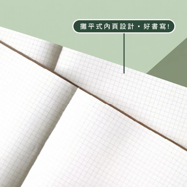 「簡單生活系列」- 16K TODAY'S方格筆記書/CN-16229 