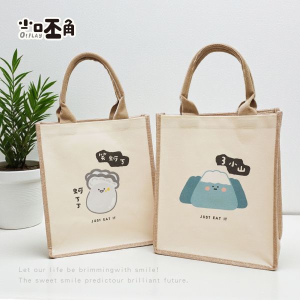 「小呸角系列」- 大棉麻手提袋/CBG-669 