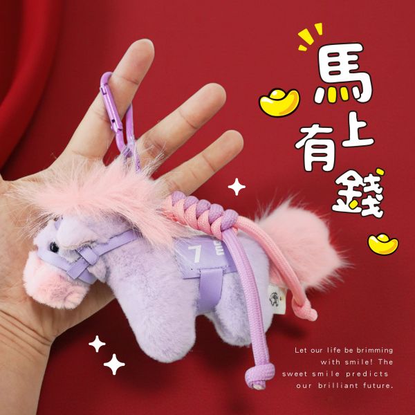「簡單生活系列」- 馬上有錢毛絨吊飾/CZC-090 