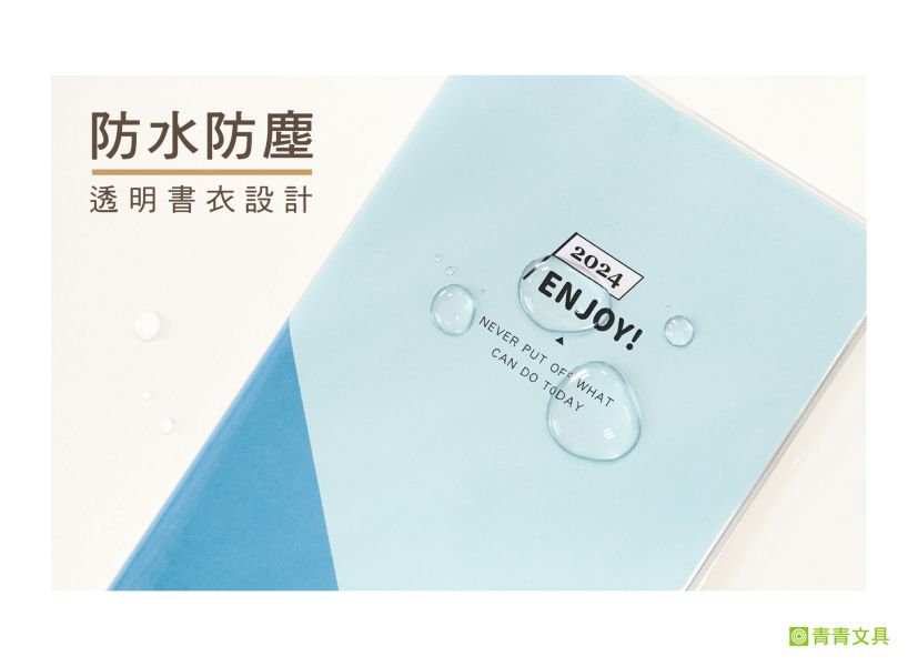 「工商系列」- 48K彩色日曆手冊/CDN-568 