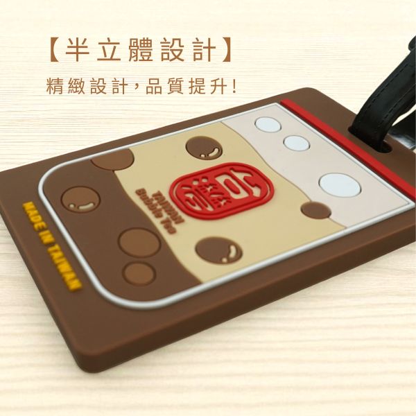 「簡單生活系列」- 台味行李吊牌/CZC-083 