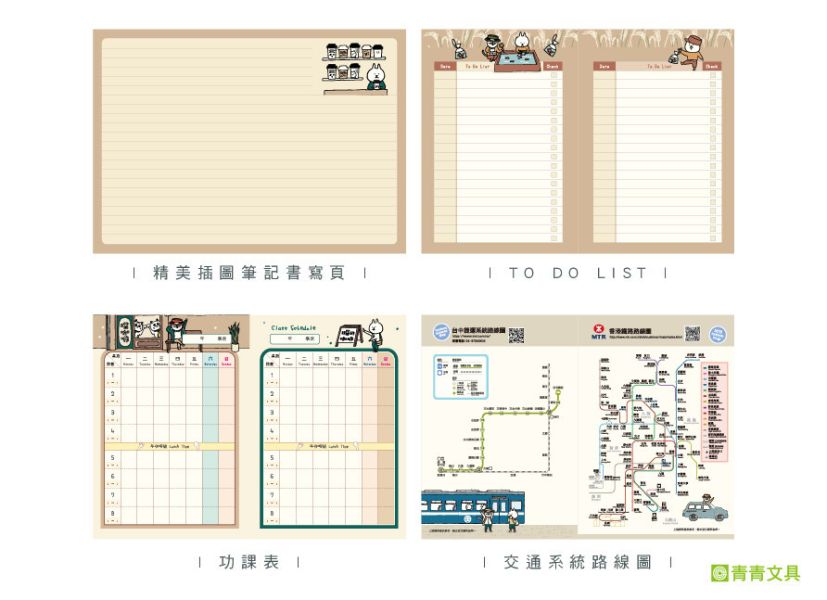 「貓行李系列」- 2024 50K跨年皮書衣手帳/CDM-373 