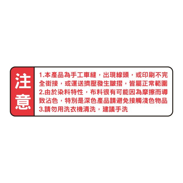 「簡單生活系列」- 台味小束口袋/CBG-662 