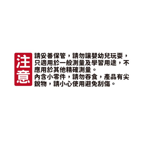 「簡單生活系列」- 可愛動物圓規文具組/CIN-42 