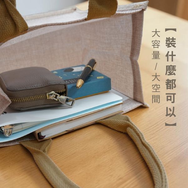 「白鹿夢系列」- 棉麻手提袋/CZC-324 