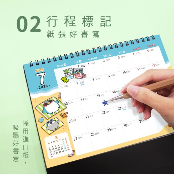 「PP mini小小企鵝」- 2026年 25K三角桌曆/CDN-664 